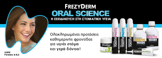 Frezyderm ORAL SCIENCE