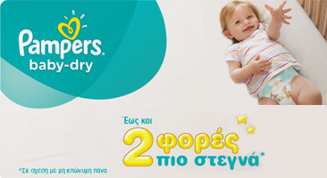 PAMPERS
