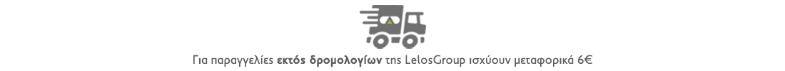 Μεταφορικά Lelos Group